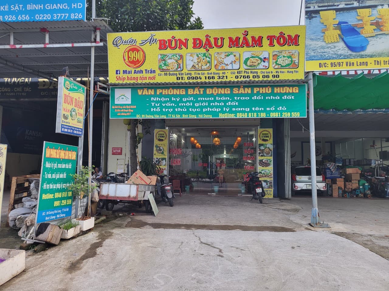 Bún Đậu Mắm Tôm 1990 - Mai Anh Trần