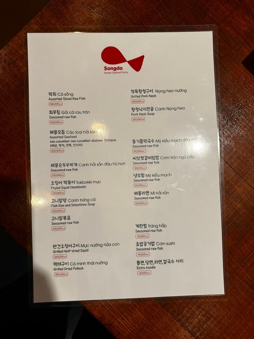 송도 요리 주점 Songdo Seafood Pub