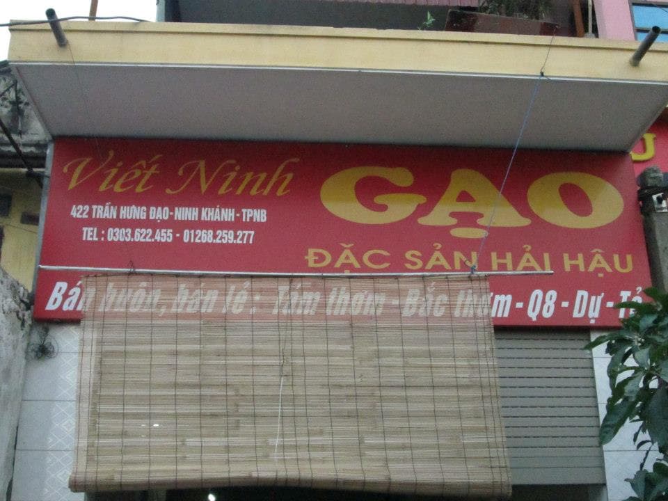Quán Gạo Ninh Viết - Bún Chả Khánh Hồng