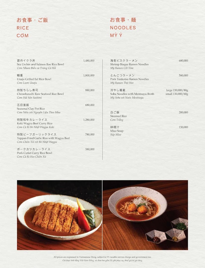 KOKI - The House of Senses