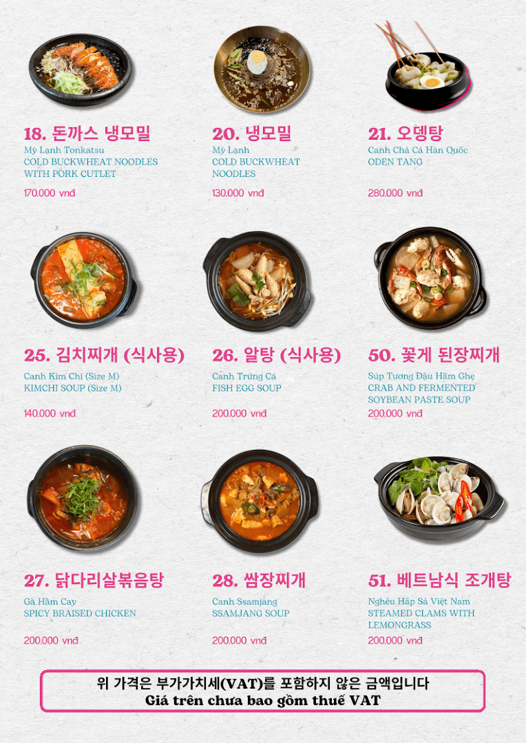 PINKHEO (핑크헤오) 2군 맛집 - Nhà hàng Hàn Quốc