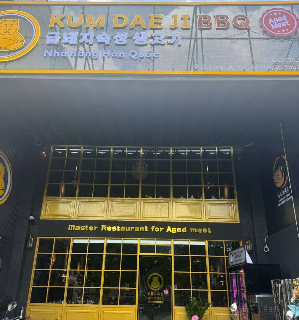 금돼지 숙성 생고기 안푸점 - BBQ Kum Dae Ji Q2