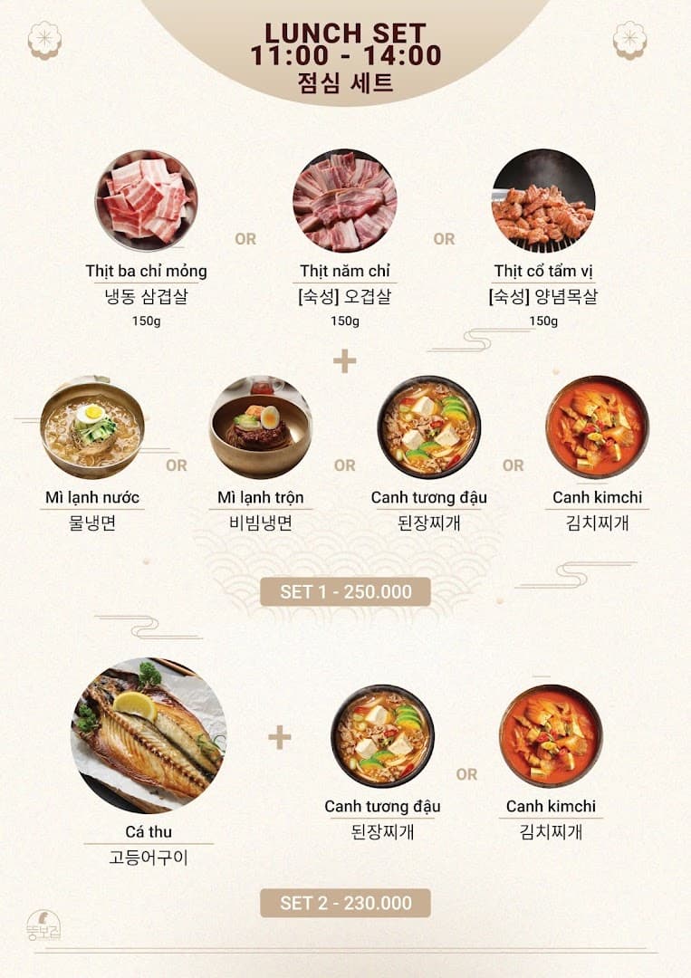 BBQ Ông Mập Thảo Điền - 뚱보집 타오디엔