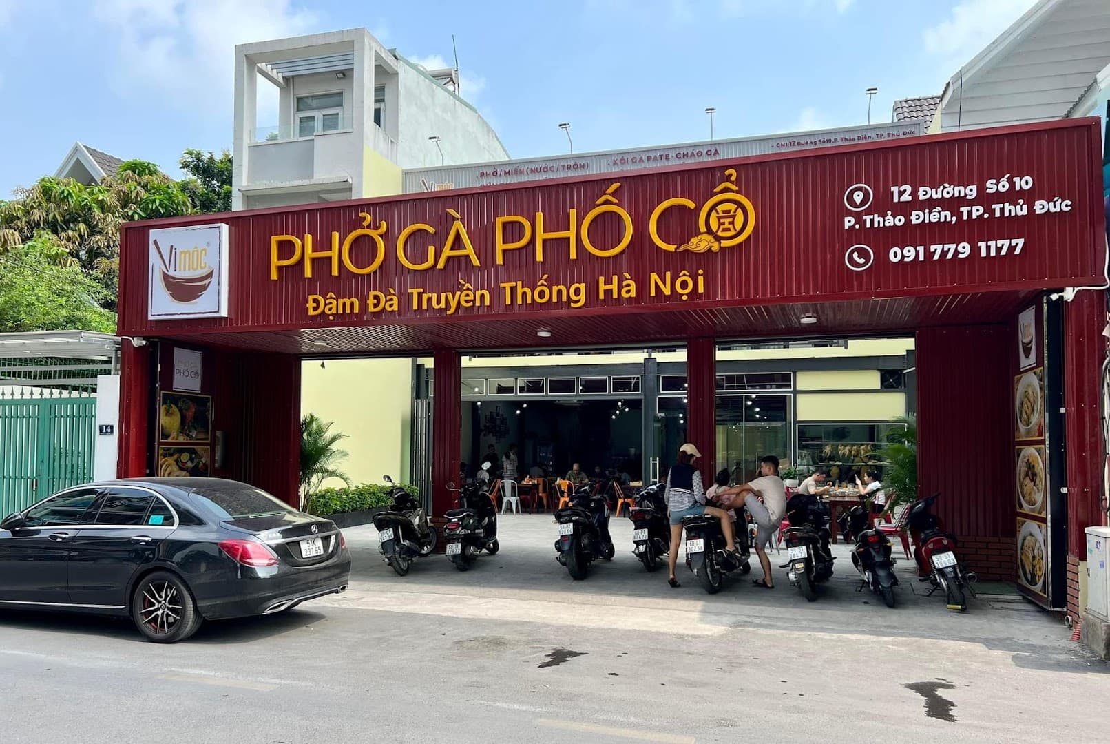 Phở Gà Phố Cổ