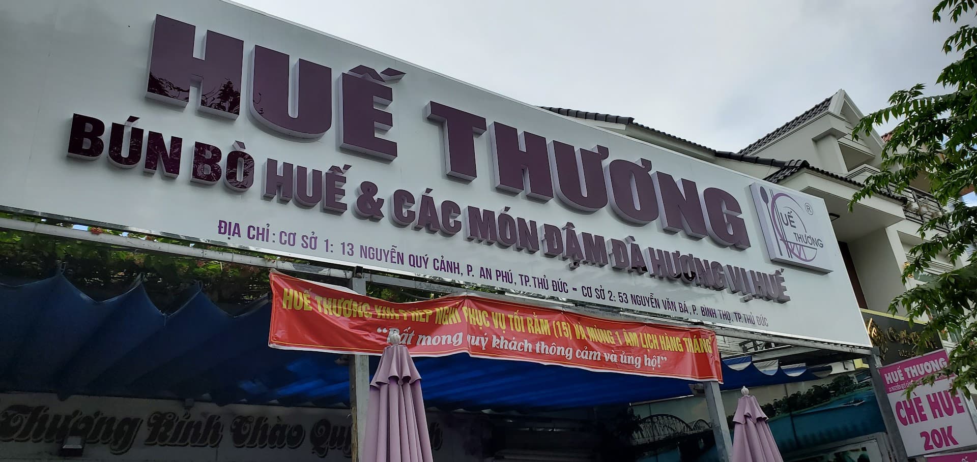 Quán Huế Thương