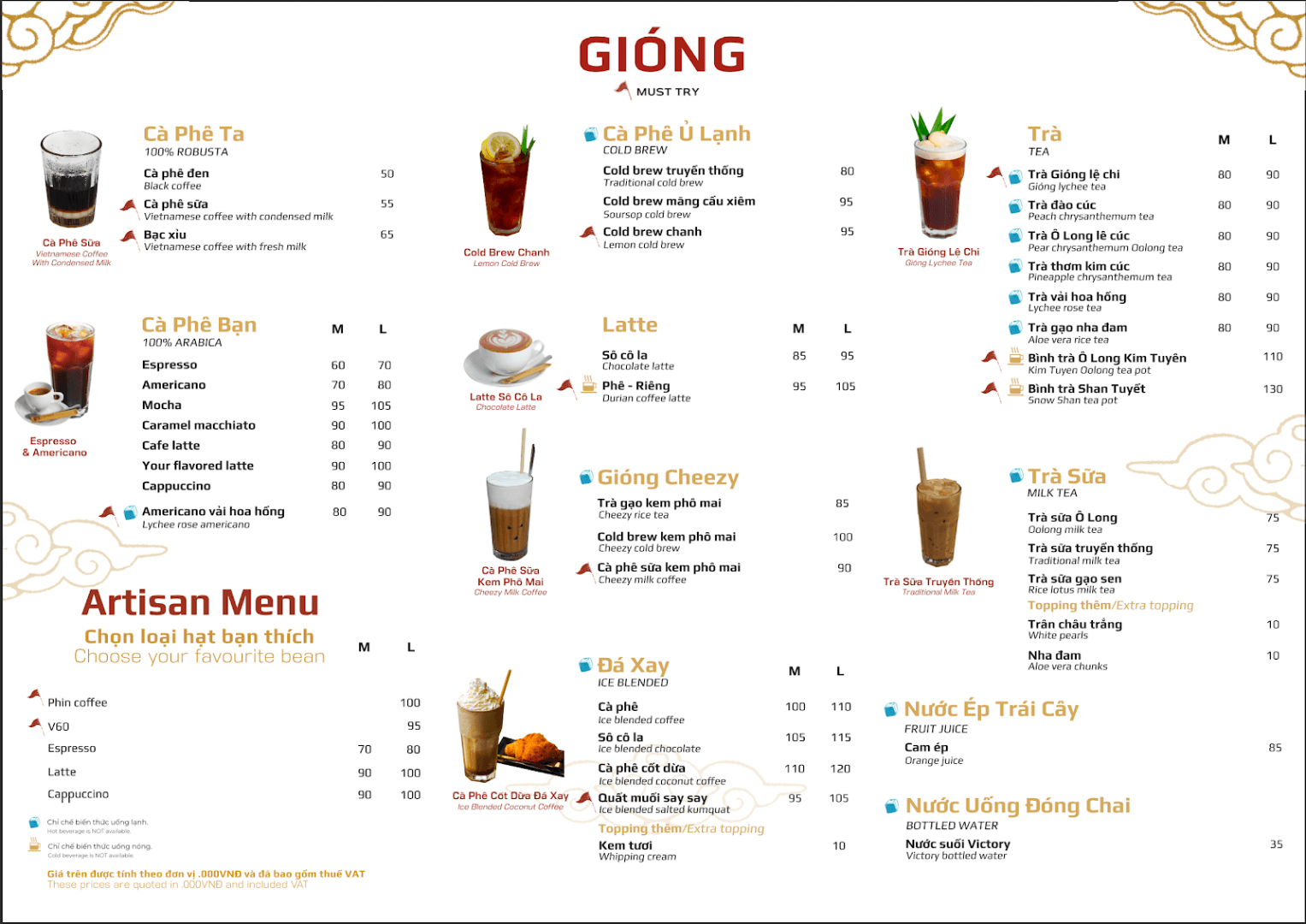 Gióng Cafe