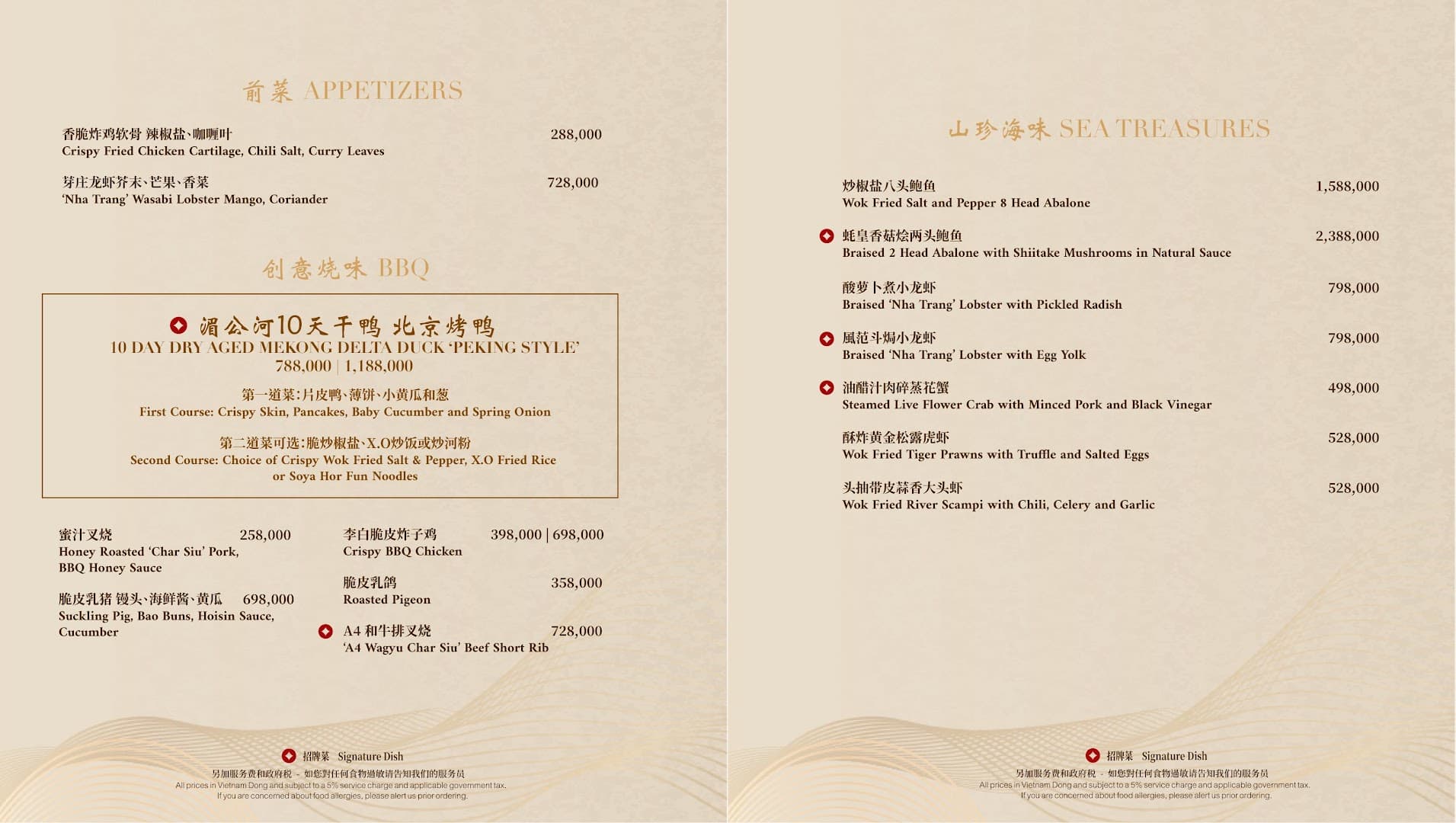 Li Bai - Authentic Cantonese Restaurant