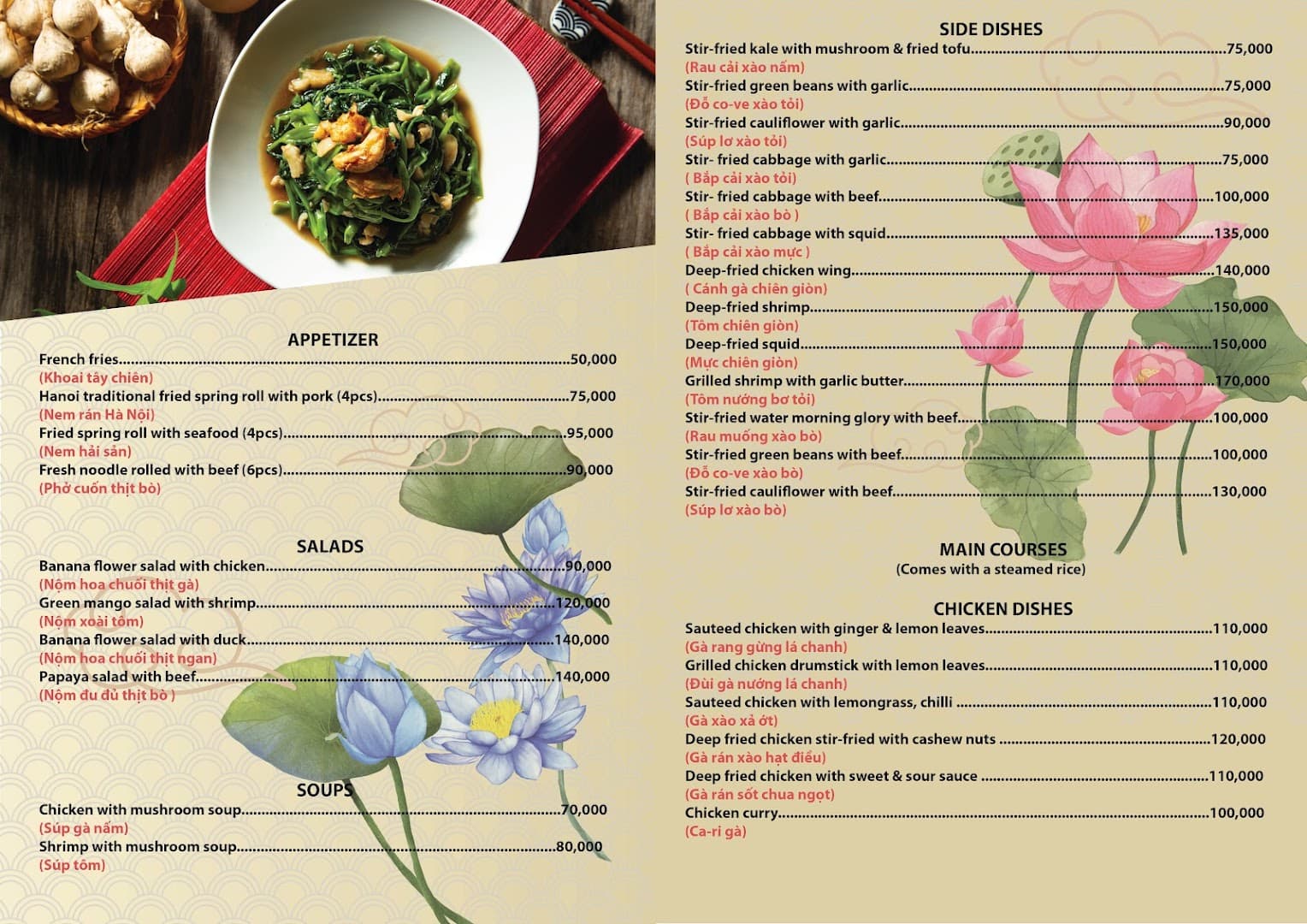 MẸT Vietnamese Restaurant & Vegetarian Met 2