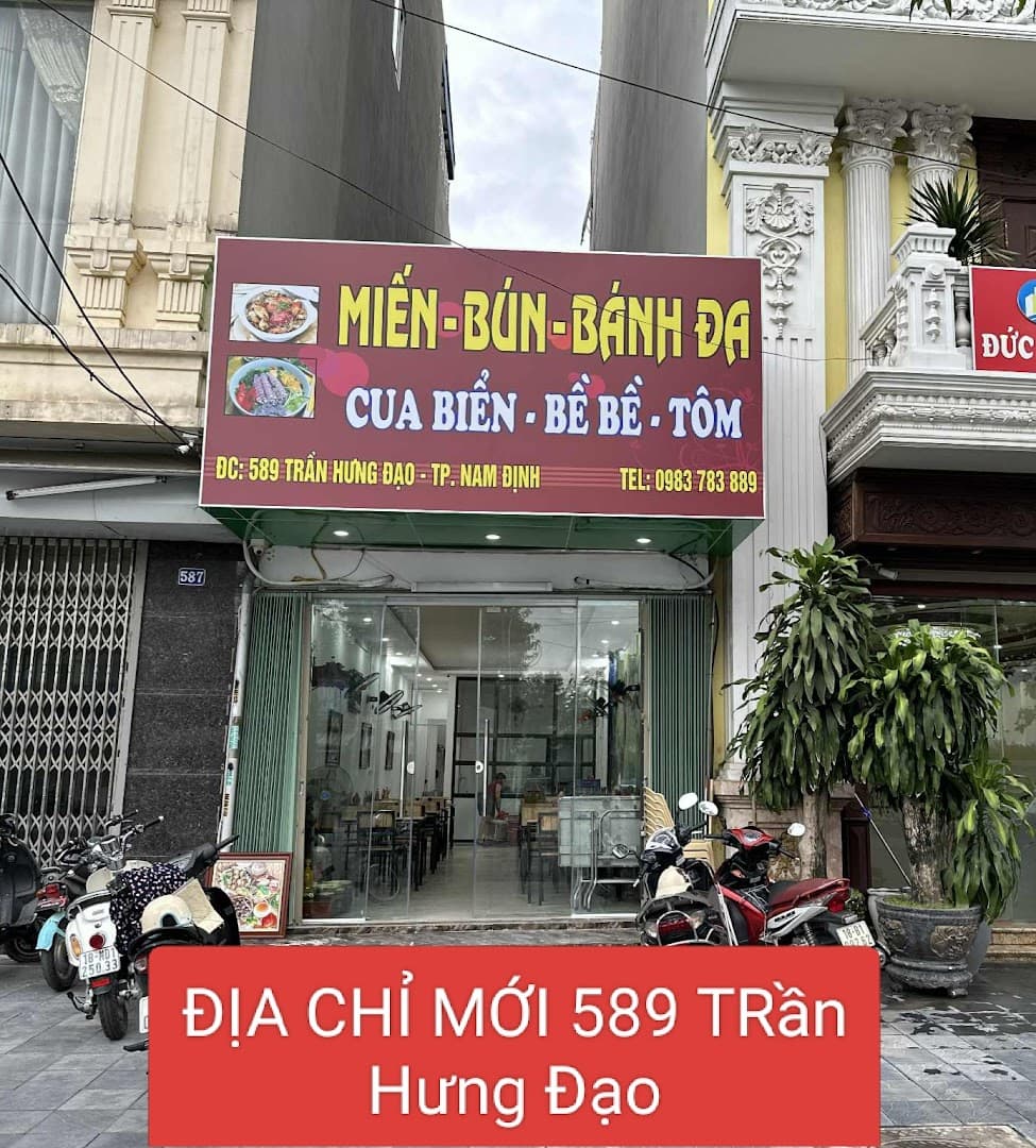 Bún Hải Sản . Bánh Đa Hải Sản